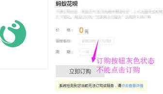 店铺政策：购物体验与转化率的直接影响因素