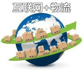 物流配送的发展对物流的重要意义