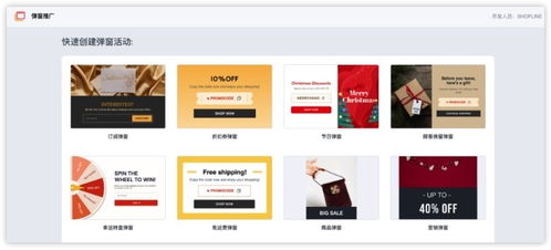 邮件营销的关键要素