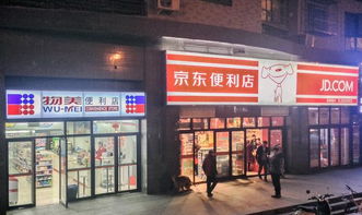 二、 京东黄金的质量保证