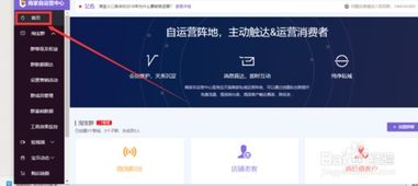 添加宝贝及操作技巧