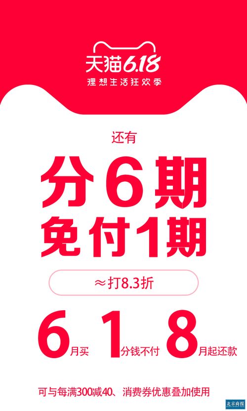 三、 活动期普惠券后价的具体优惠幅度举例说明