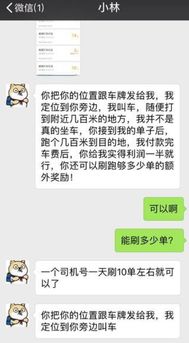 一、 补单前的准备