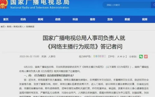 3. 活动价格保护