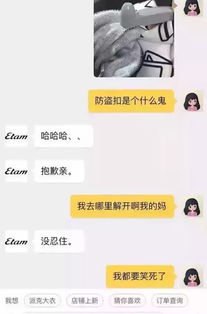 注意事项：专业素养的重要性