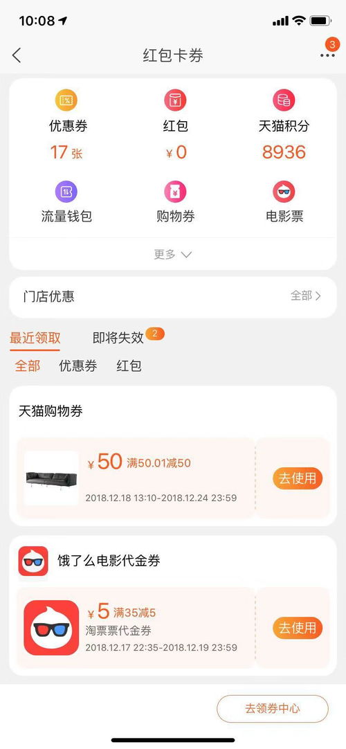 兑换时间及规则