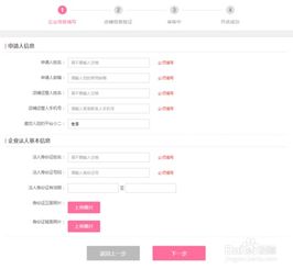 四、 审核与培训：助您顺利开展业务