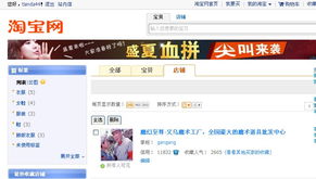 1. 选择专业团队