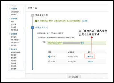 二、支付宝实名认证的重要性