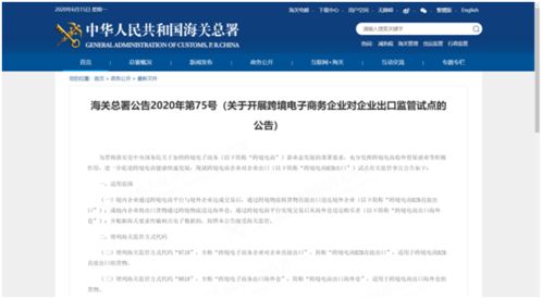 2. 包裹申报信息不准确或不完整