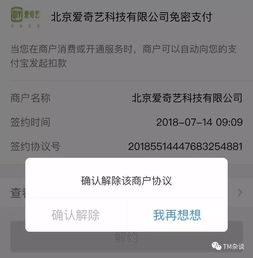 三、 京东年卡免费开通的优缺点分析