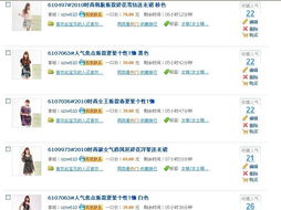 一、 淘宝店铺星标的意义