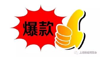 一、 精心设计商品与店铺布局