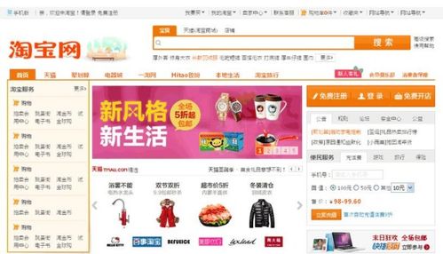 新店多久上一个新品