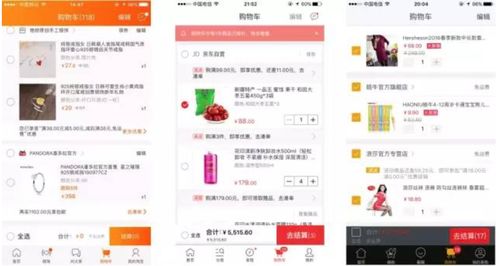 促销提醒设置的重要性