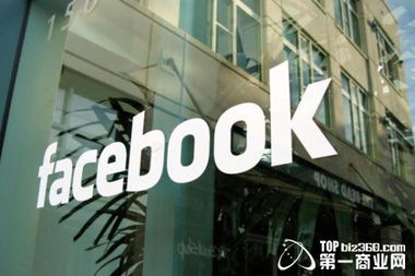 Facebook的交易体验：便捷与满意度