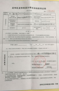 国际物流不同运输方式的POD差异