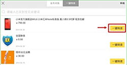 3. 生成快递单号