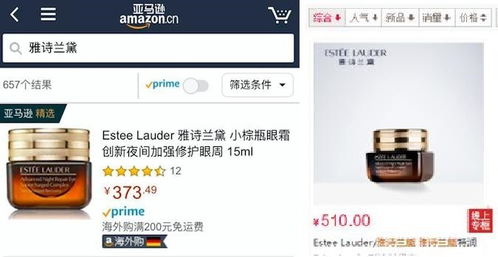 2. 用户直接红包支付