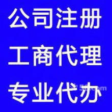 七、 佛山市金木雅建材有限公司的经营范围与投资公司
