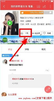 一、 准备工作：精良的设备和环境