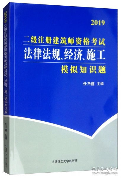 了解当地律法法规