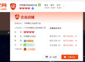 一、 淘宝折扣店的真实性探讨