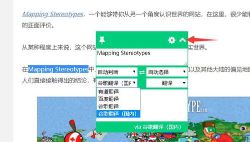 语言翻译成本：拓展海外市场的重要保障