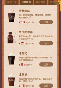 一、如何0元开网店？