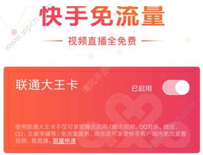 三、商品讲解卡的优势