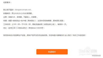 一、淘宝客服是否Ke以真正在家工作？