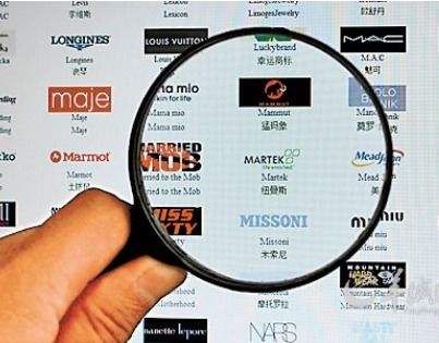 微信平台的海外代购现状与发展前景