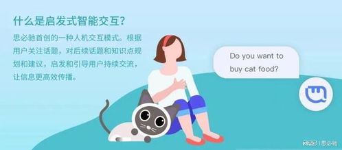 五、 AI赋嫩客服管理：提升用户体验