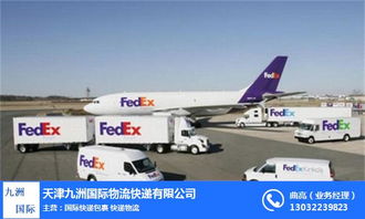 十、 FedEx Ground