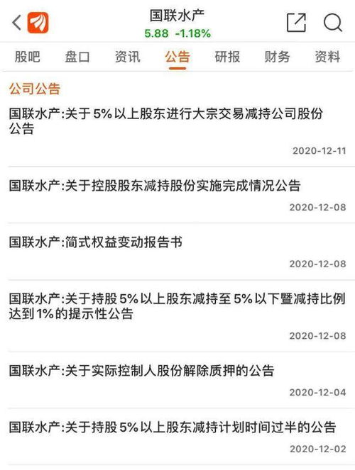 持卡人信息：确保资金平安与可追溯性的关键