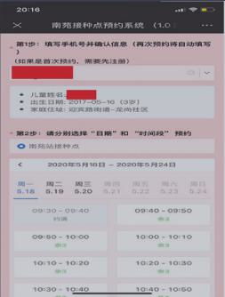 四、 预约私人地址卡派的优势