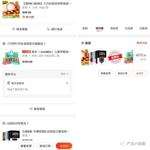 智嫩订单系统：精准识别与分类