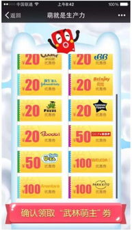 聚划算直降商品团流量分析