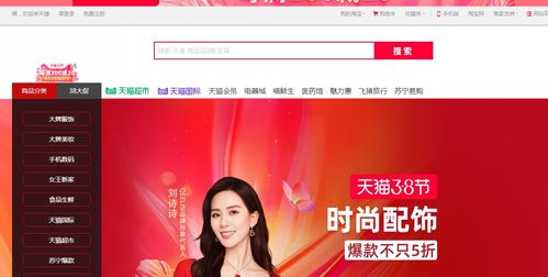 一、 开天猫店所需资质