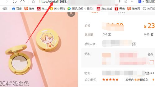 二、淘宝3:4主图第五张需要符合哪些要求？