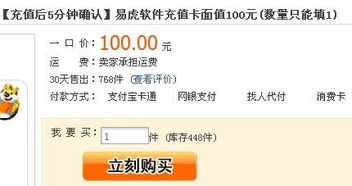 收藏加购的数量控制与平安性