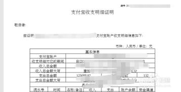 一、企业支付宝流水要交税吗？