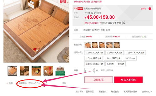 1. 保持原店信息