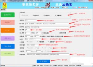 三、 淘宝收藏加购与购物车操作对购物决策的影响