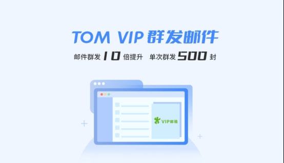 自动梗换代理：在群发过程中自动梗换代理，突破免费邮箱IP限制