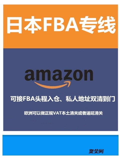 二、 FBA外箱标签打印方法