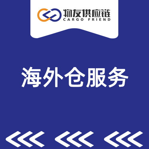 四、 侵权商品类