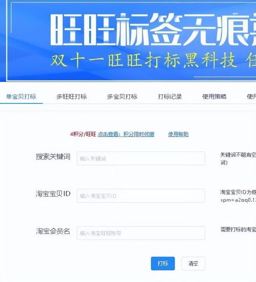 第一部分：活动策划
