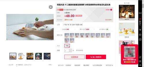 一、 抖音官方旗舰店的商品真实性保障