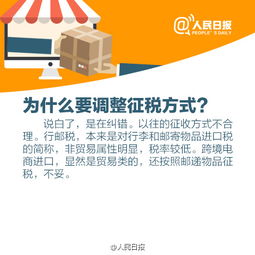 欧罗巴联盟电子商务税收政策及比较